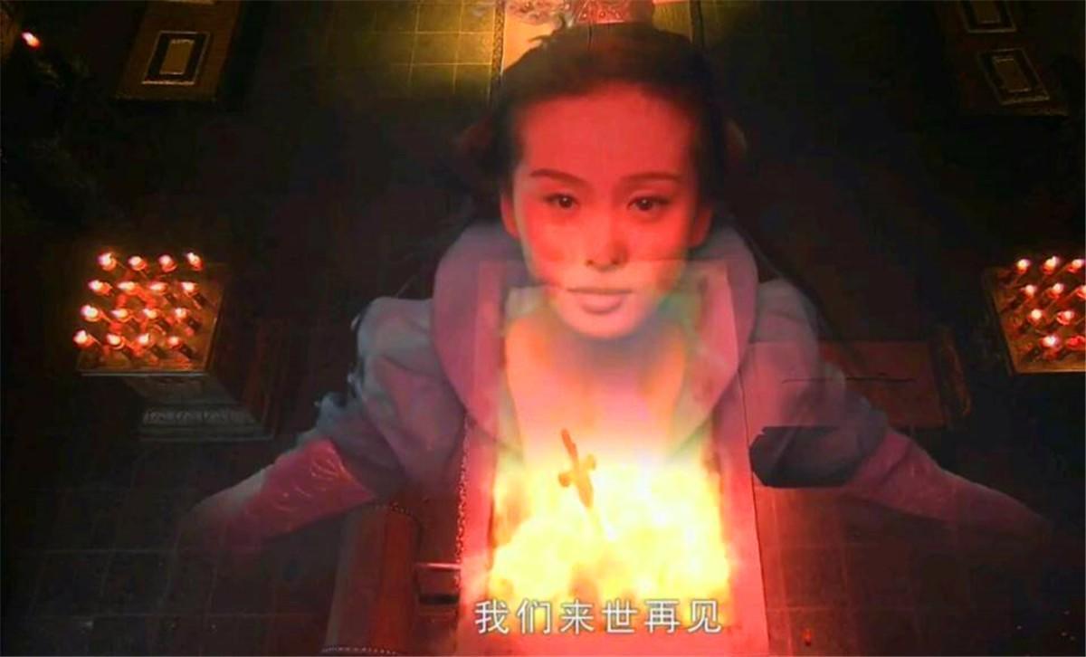 仙剑奇侠传三最好看一部分,仙剑奇侠传三没有什么值得烦恼的