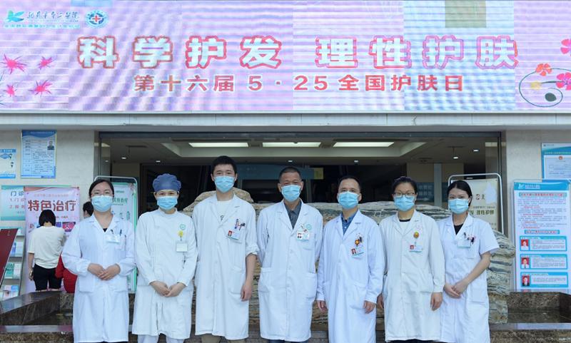 我爱我，从护肤开始！龙岩市第二医院皮肤科成功举办两场义诊活动