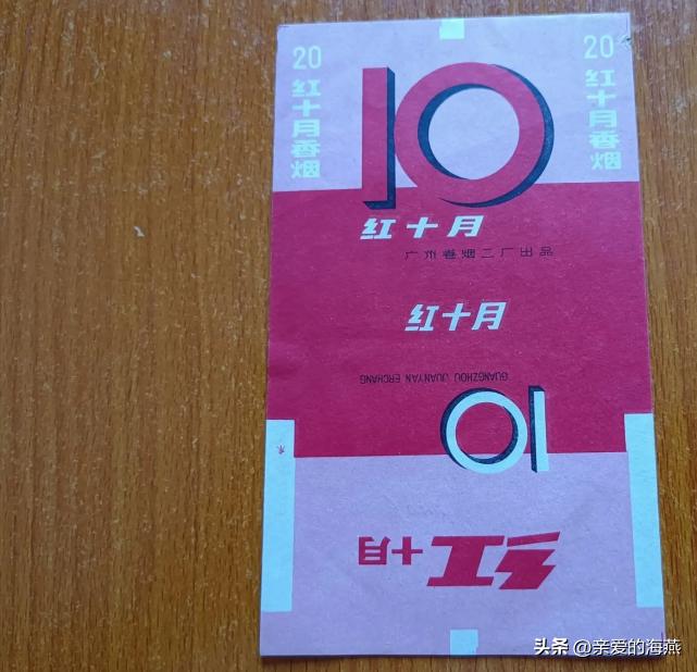 我国绝版老香烟能抽吗,14种绝版老香烟抽过一种你就老了