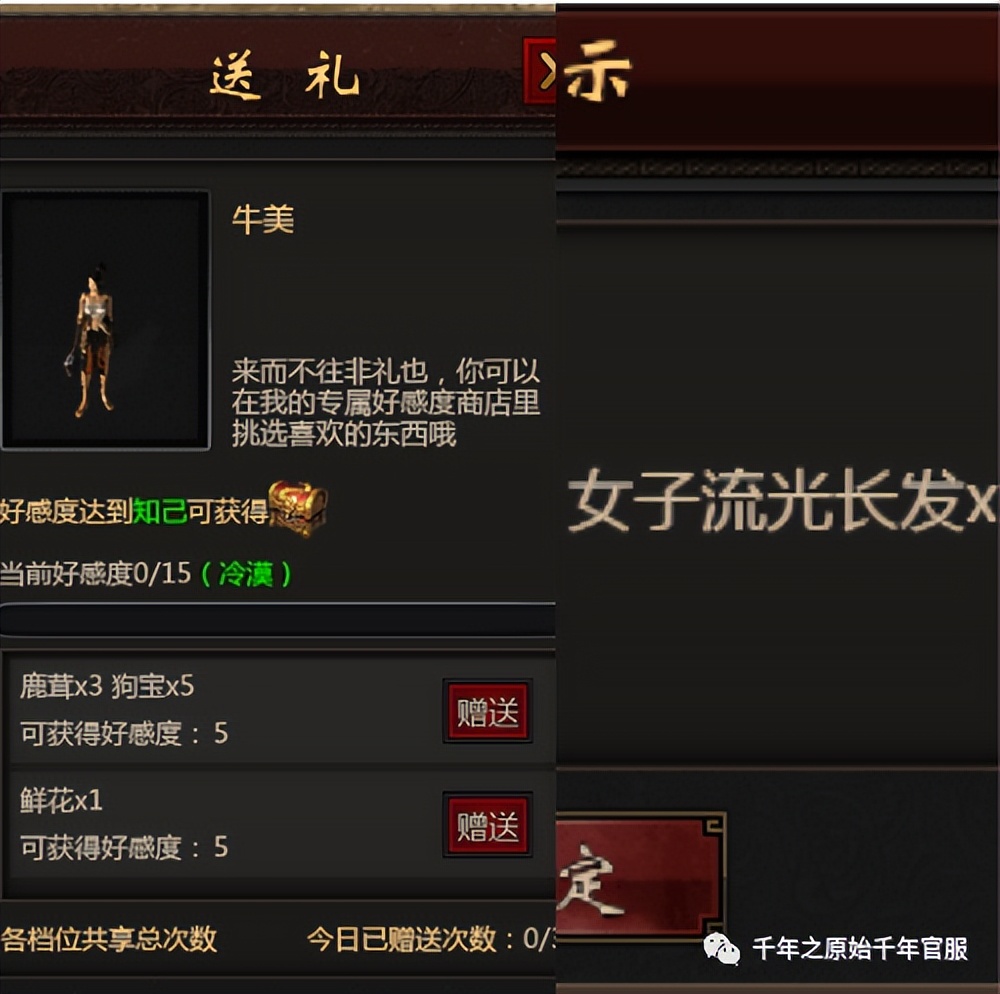 千年手游详细攻略一览,千年手游如何组队