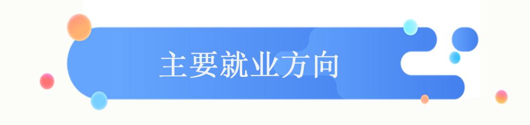 城市轨道车辆技术专业就业方向,轨道交通车辆技术专业好找工作吗