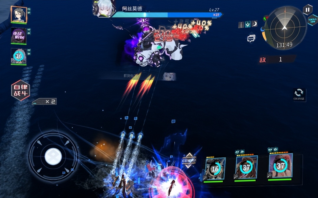 拂晓胜利之刻伊丽莎白,拂晓胜利之刻皮肤