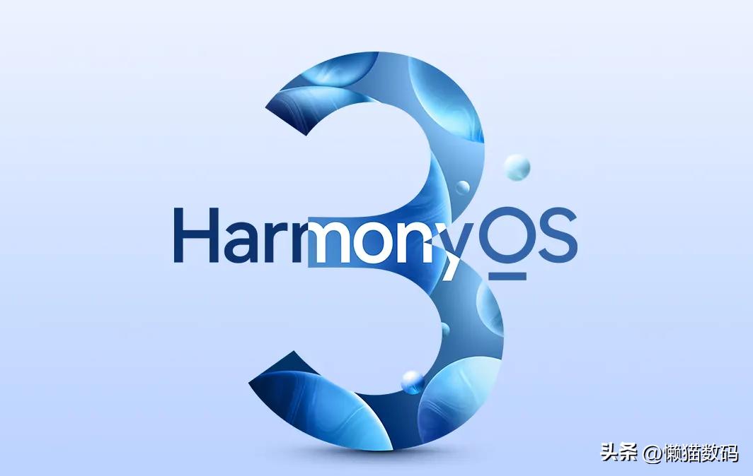 flyme10系统与鸿蒙3.0系统对比,鸿蒙3.0最稳定的版本