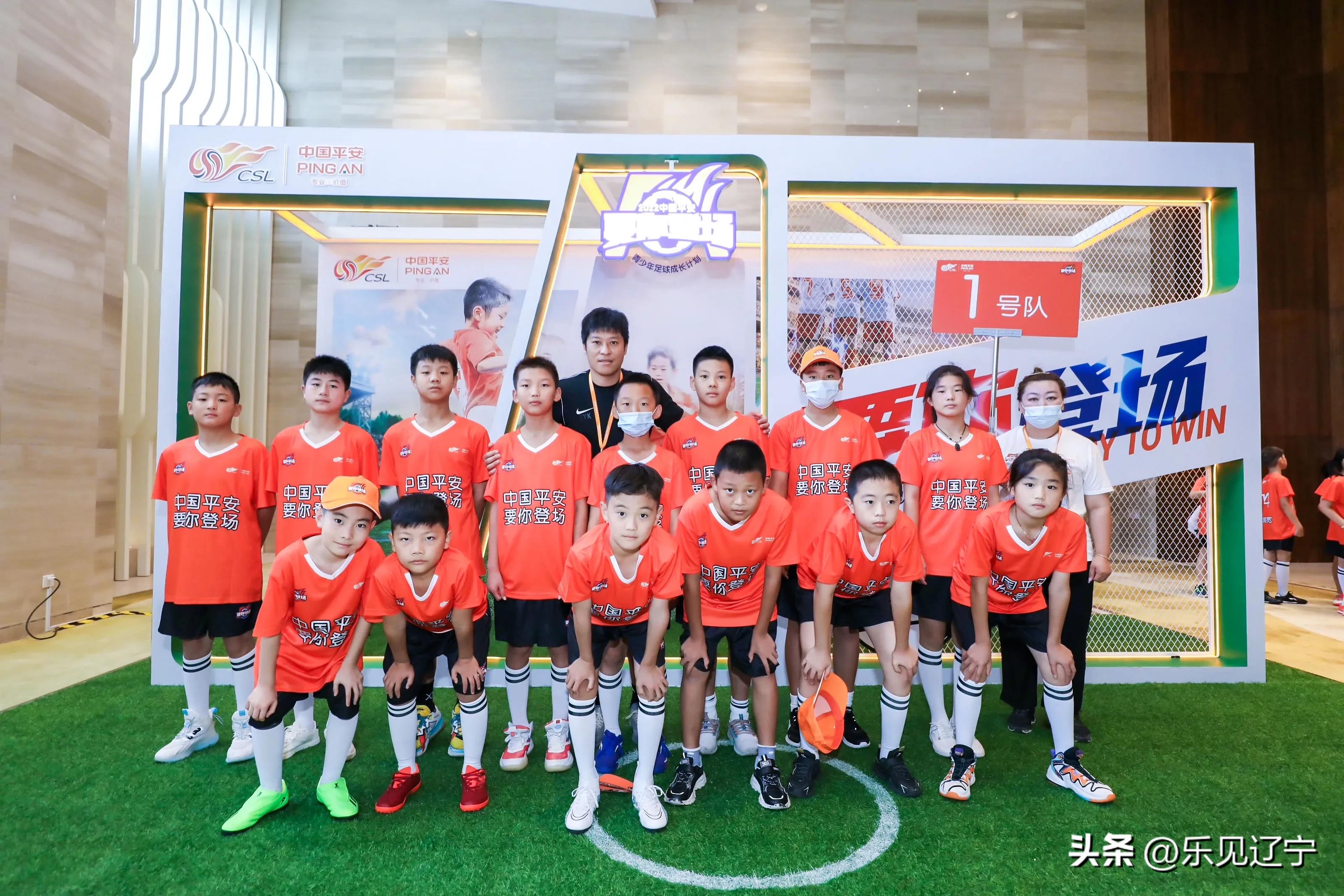 逐梦绿茵完整版,2024中国青少年足球第一期训练营