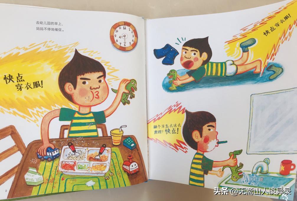 三个方法帮助孩子数学逆袭,每天几个动作让孩子学会数学