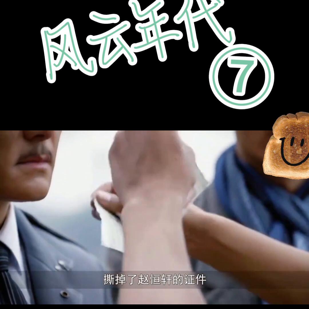 真实历史故事完整版,讲真实历史故事视频