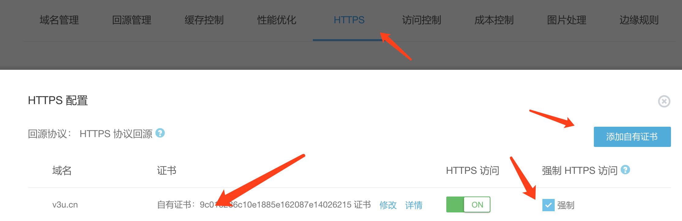 又拍云cdn,又拍云是否免费使用
