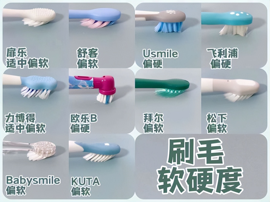 测评飞利浦电动儿童牙刷,儿童电动牙刷推荐5-12岁飞利浦