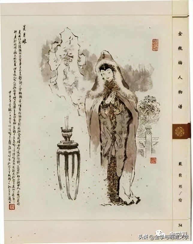 马瑞芳谈水浒传,马瑞芳和黛玉葬花