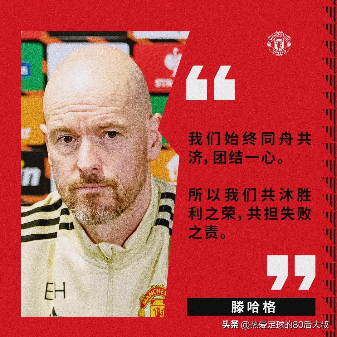 曼联vs欧洲之巅,曼联欧联杯16强赛程