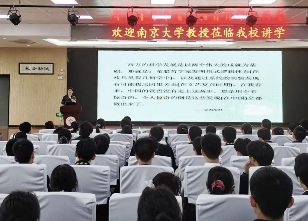 南京栖霞中学在哪,南京市栖霞中学