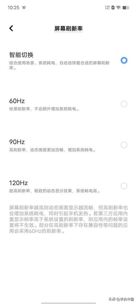 iqooz7有120w快充吗,iqooz7可以用200w快充吗