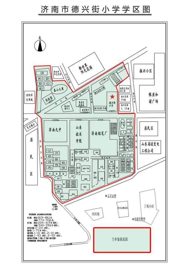 济南槐荫区2024年小学招生政策,济南槐荫小学2021招生简章