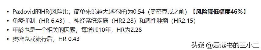 新冠特效药哪有售卖,新冠特效药开放网售