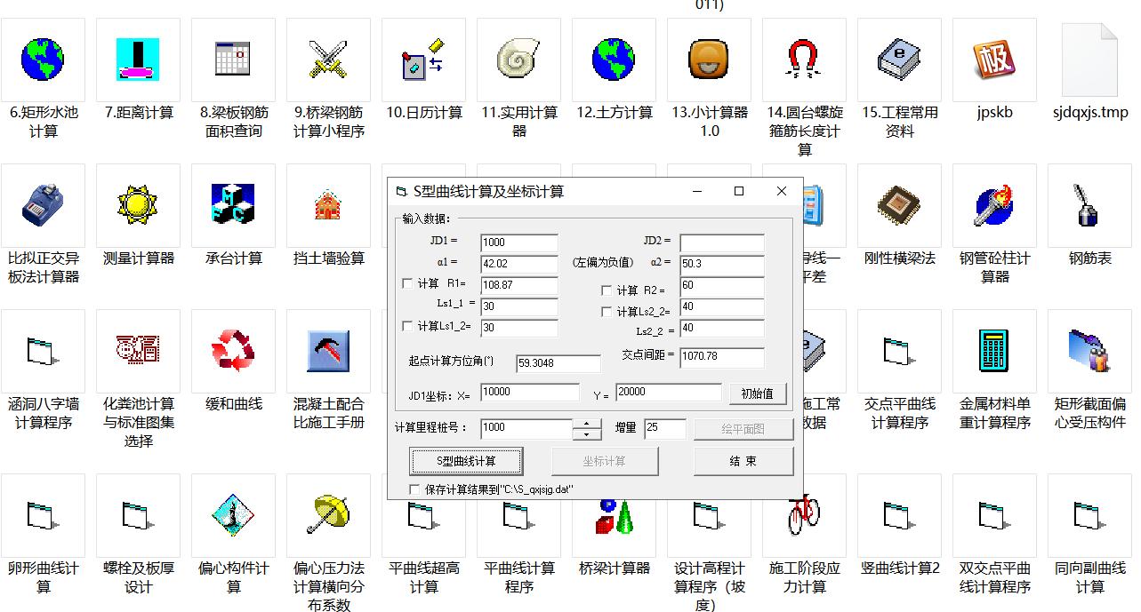 别再傻傻的花钱,工程造价啥时候不需要加班熬夜