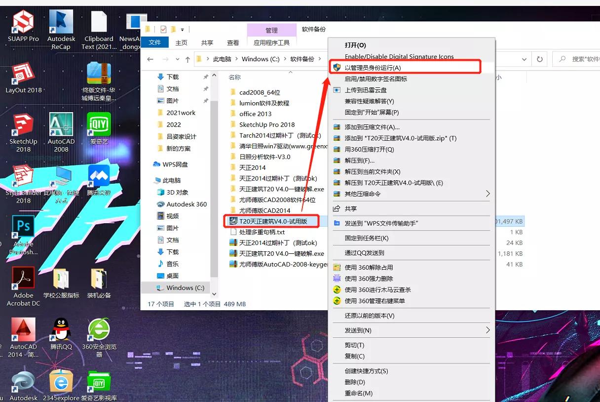 天正通用图库不见了怎么办,天正画图时突然不见了怎么办