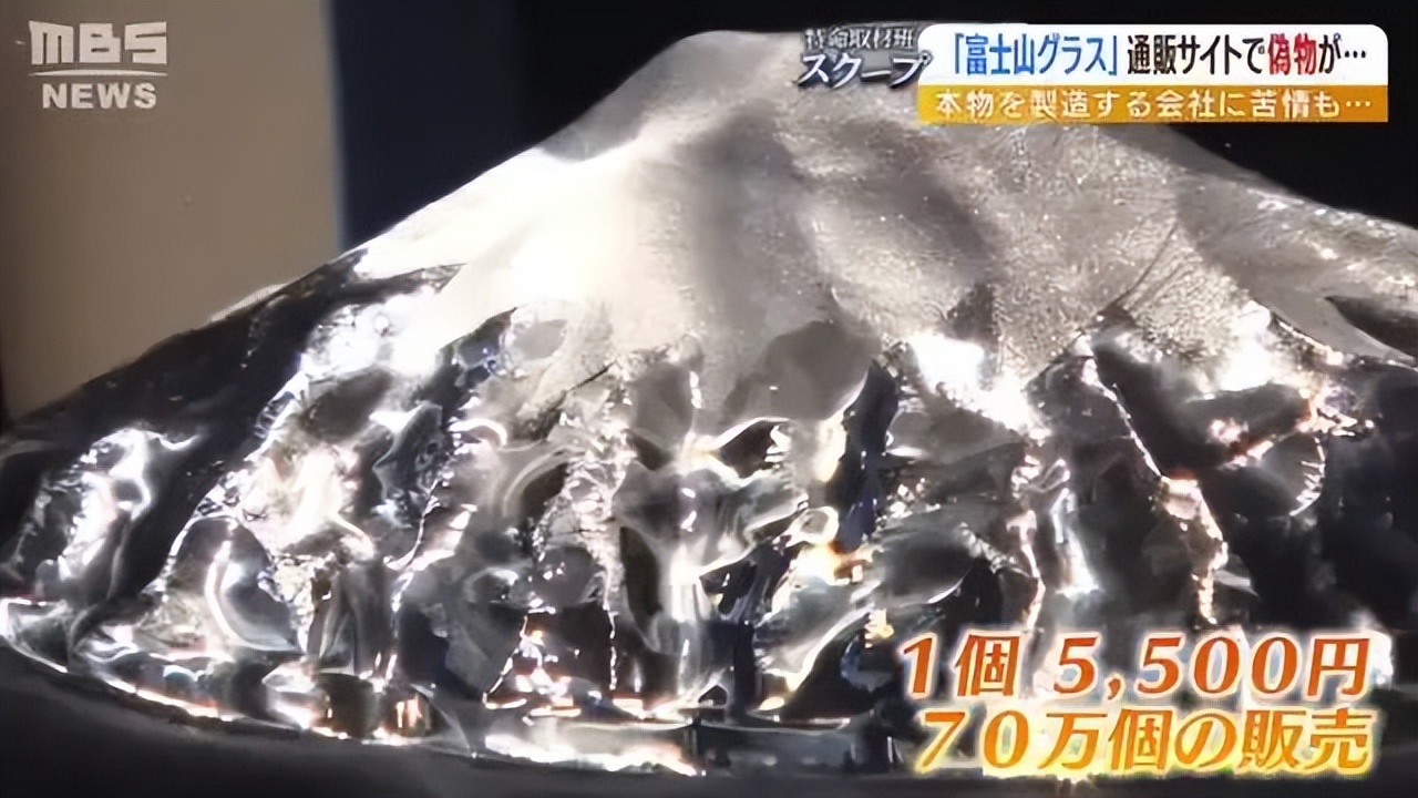 淘宝的富士山杯真假,富士山杯子冒牌