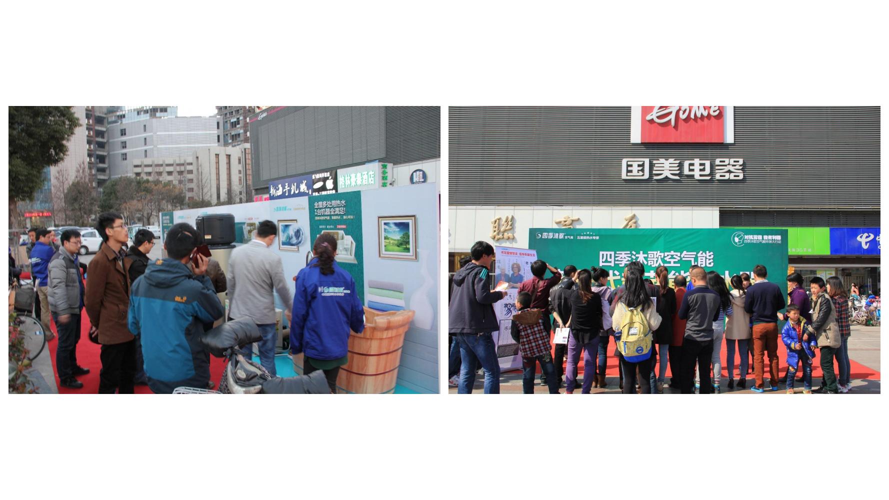 ToB企业品牌标杆案例四季沐歌爆品策划方案（119页，建议收藏）