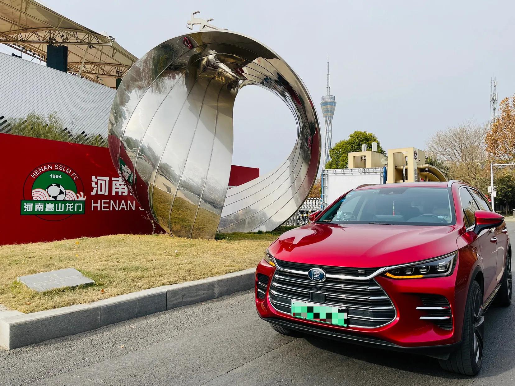 元旦假期开着大唐打卡郑州（河南建业）航海体育场