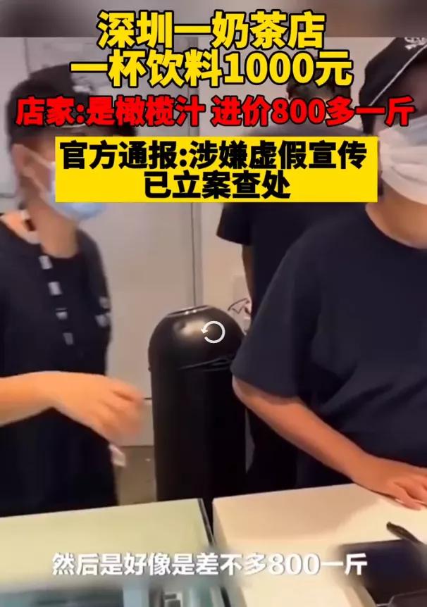 最近最火的奶茶多少钱一杯,又省钱了30元一杯的网红奶茶