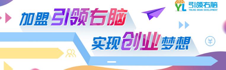 目前教育加盟什么最好,2023年加盟好项目排行榜