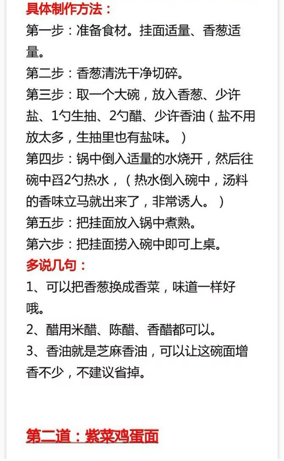面馆技术分享小面佐料,面馆技术传授