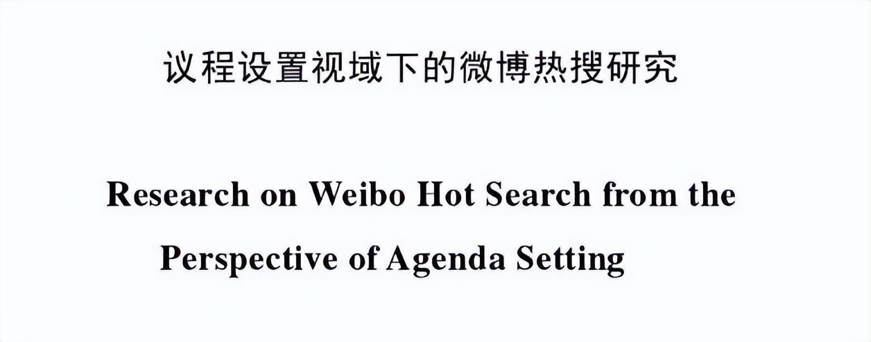 第一次写论文论文格式怎么写,论文引用会议论文格式