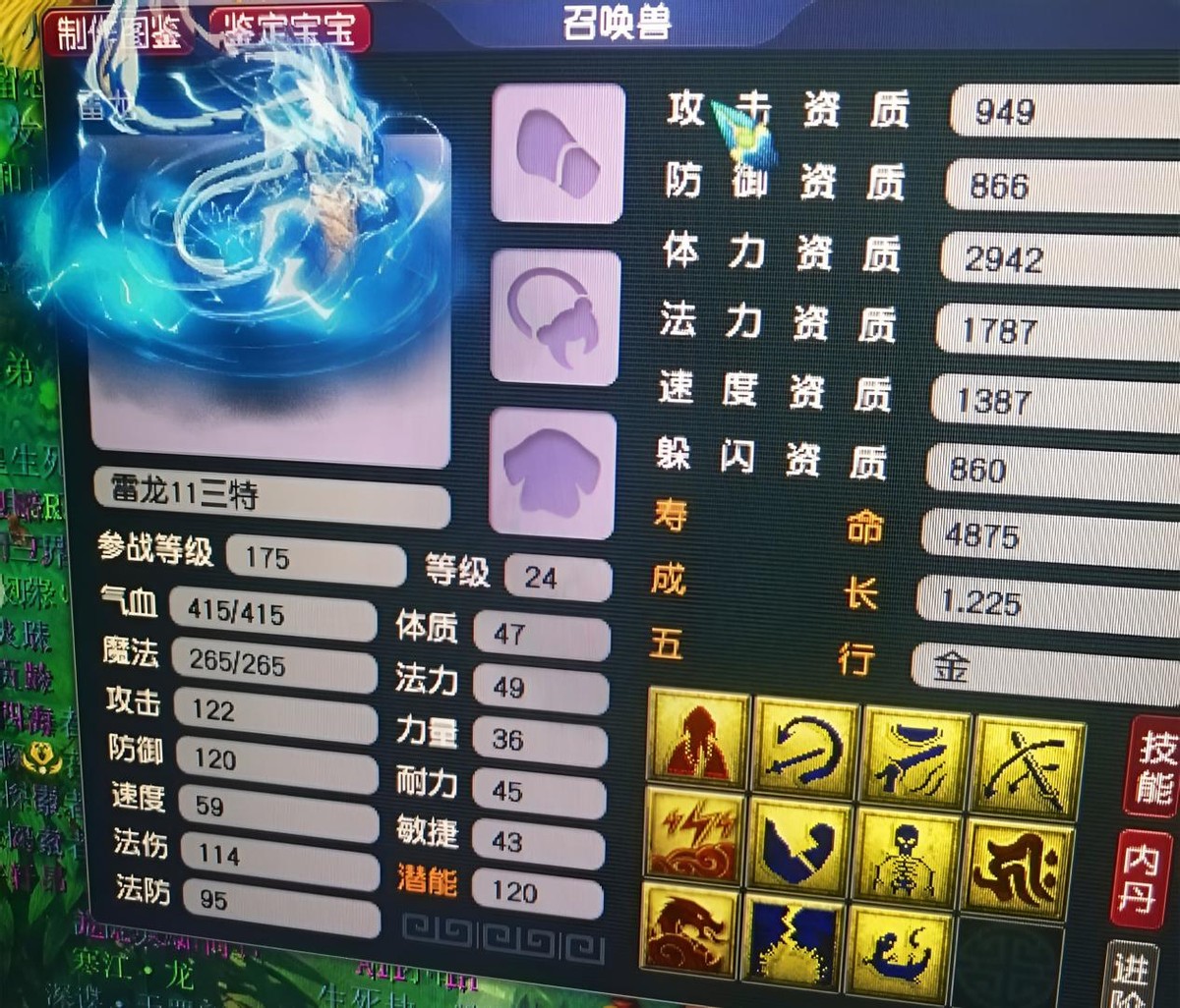 梦幻西游鬼区还有必要玩吗,梦幻西游鬼区可以赚钱么