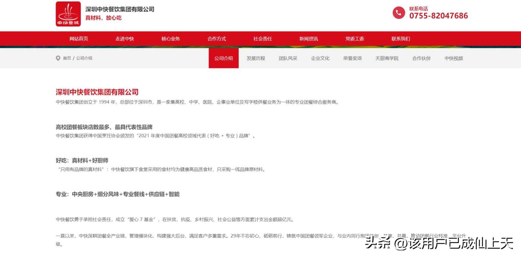 江西高校食堂鼠头鸭脖最新消息,高校食堂吃出鼠头鸭脖