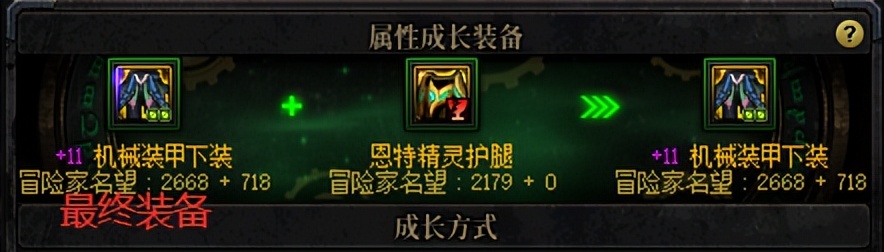 dnf4.20版本注意事项,dnf现版本入坑详解