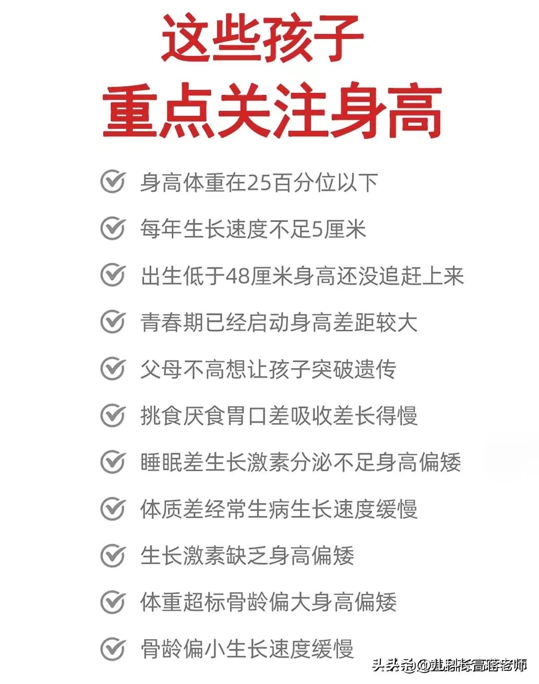 这4种方法补钙不比牛奶差,快速给孩子补钙的食物
