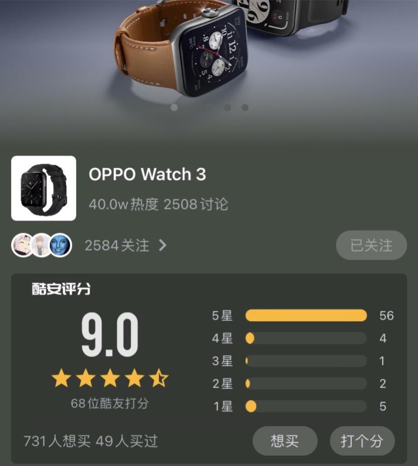 酷安好评榜,酷安2023好评