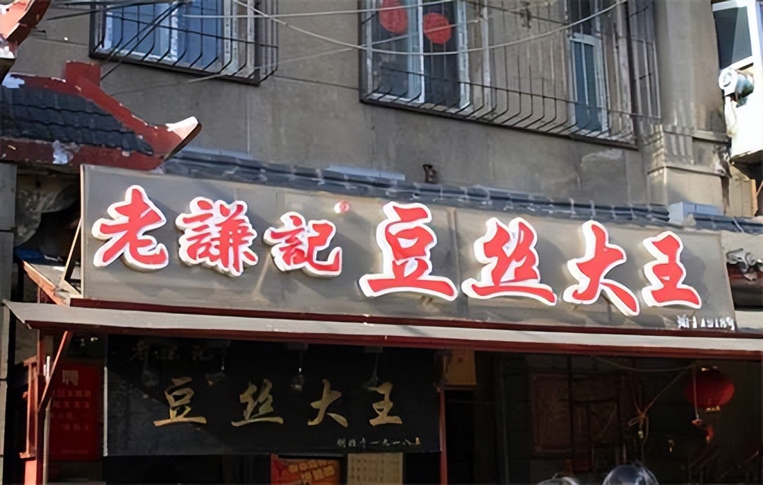 武汉老字号食品有哪些,武汉老字号小吃有哪些