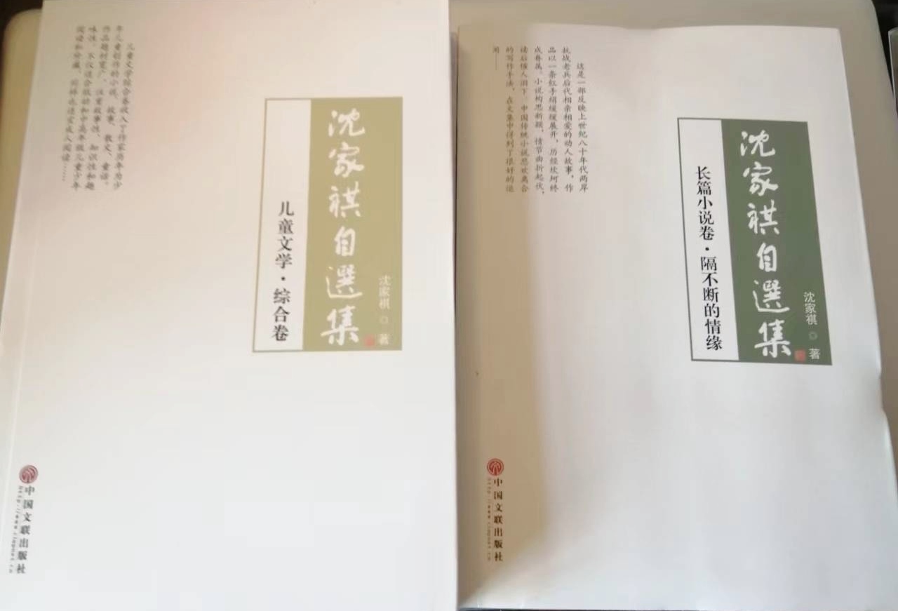 从“撒尿和泥娃”到“天之骄子”---我与“书的爱恨情仇”（六）