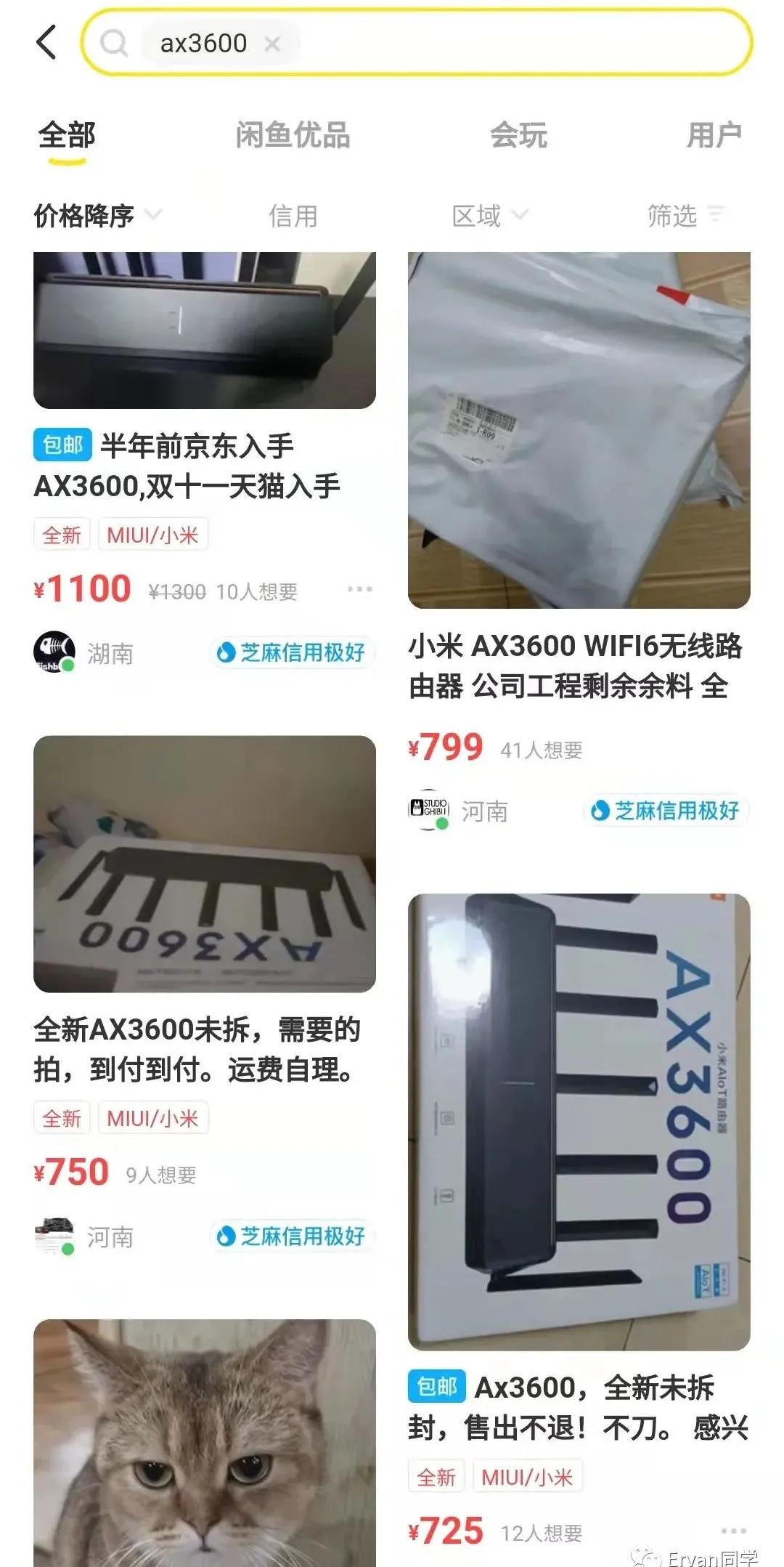 从零开始的路由器刷机记录（一）——造砖篇