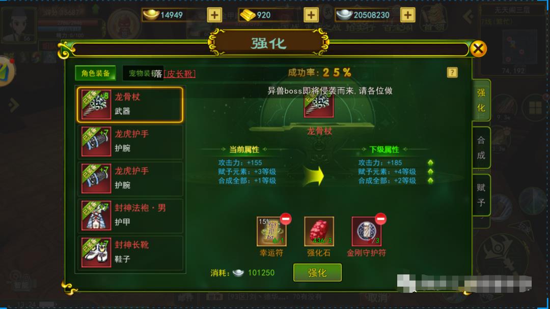 热血江湖打金一个月多少钱,热血江湖怀旧版打金攻略