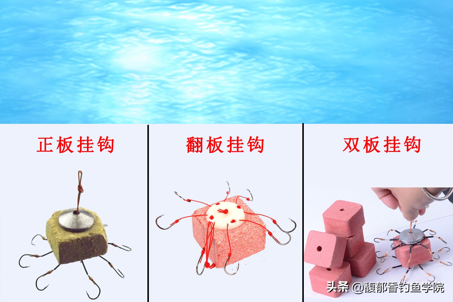 用方块饵钓鲢鳙怎么调漂,用方块饵冬钓鲢鳙方法