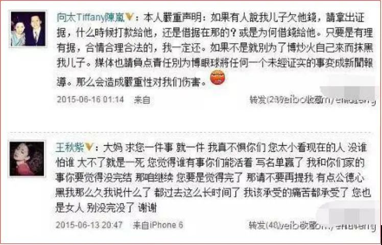 鍚戜綈缁椈涓嶆柇鍚戝お鎬庝箞鍥炲簲,鍚戜綈琚洕鍑鸿建鍚戝お鍚﹁