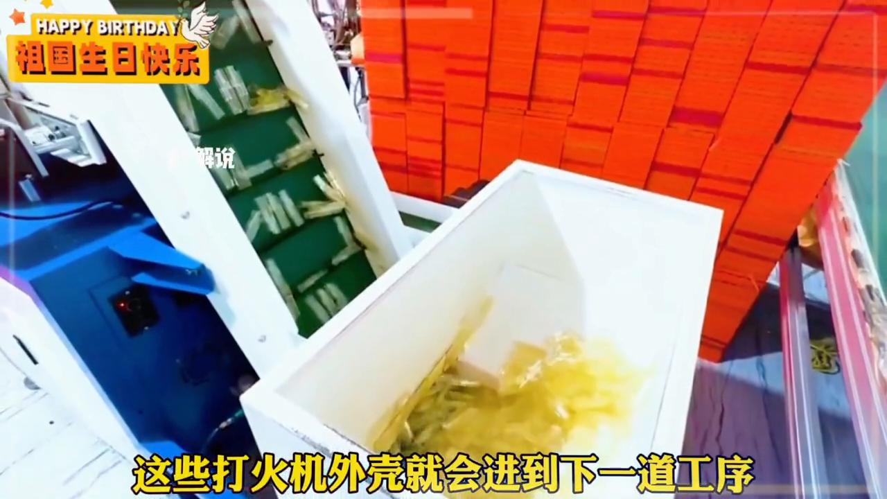 你知道打火机是谁发明的吗,为什么生产一次性打火机