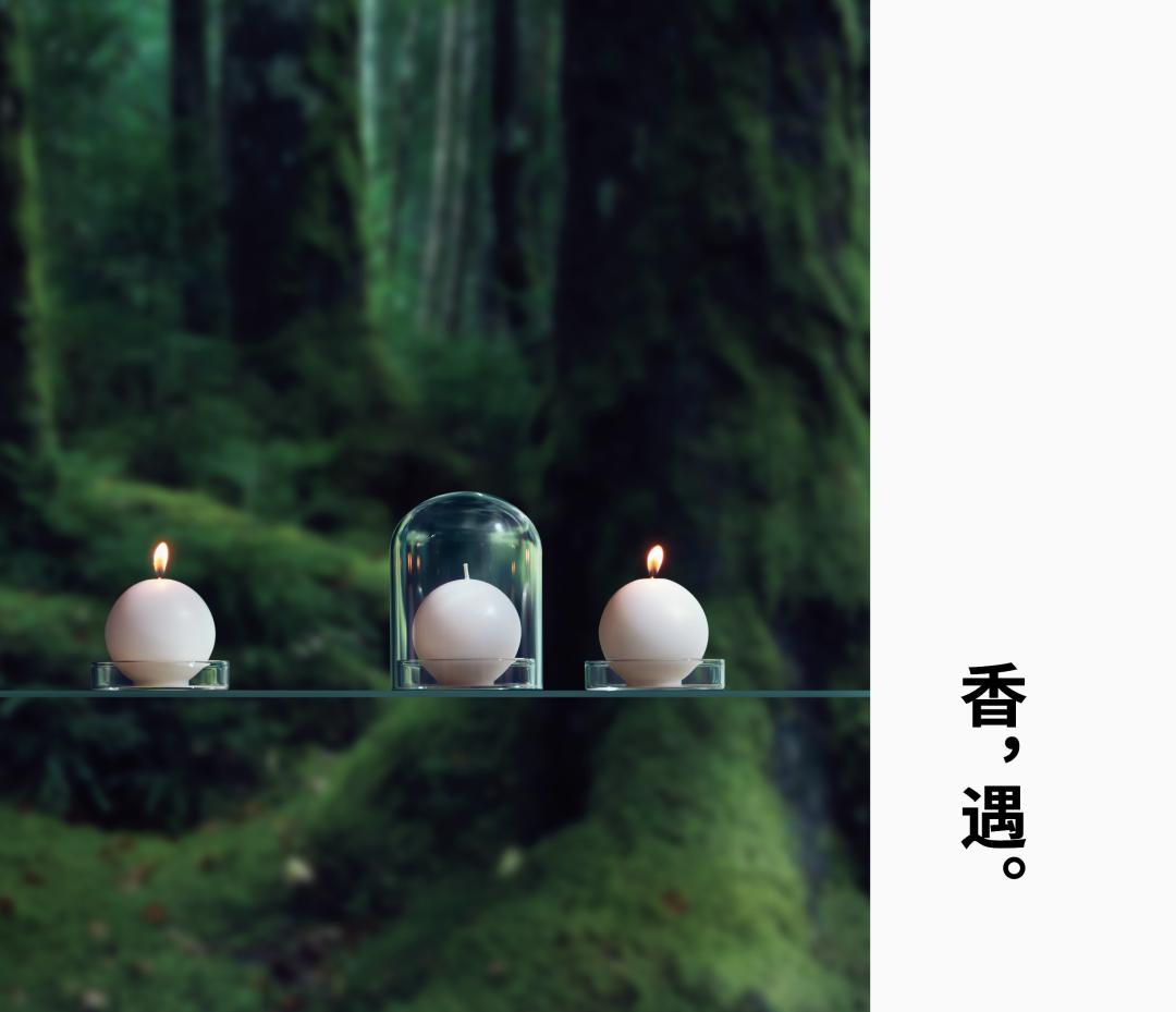 无印良品和原研哉,原研哉无印良品香水