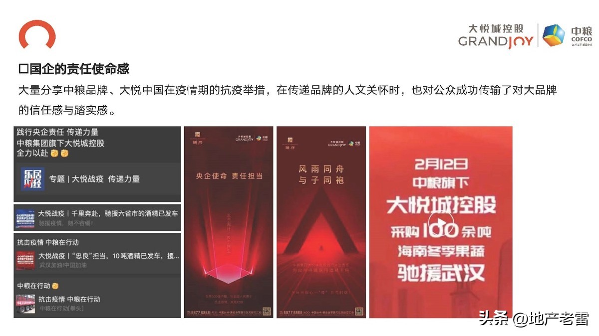 台州黄岩中粮瑞府120平怎么设计,黄岩中粮瑞府造的房子的进度图片