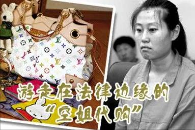 假货最暴利的产品,90%假货撑起300亿市场