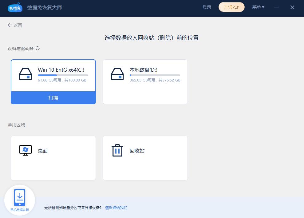 怎么把电脑里微信文件彻底删除,删除电脑微信文件需要权限怎么办