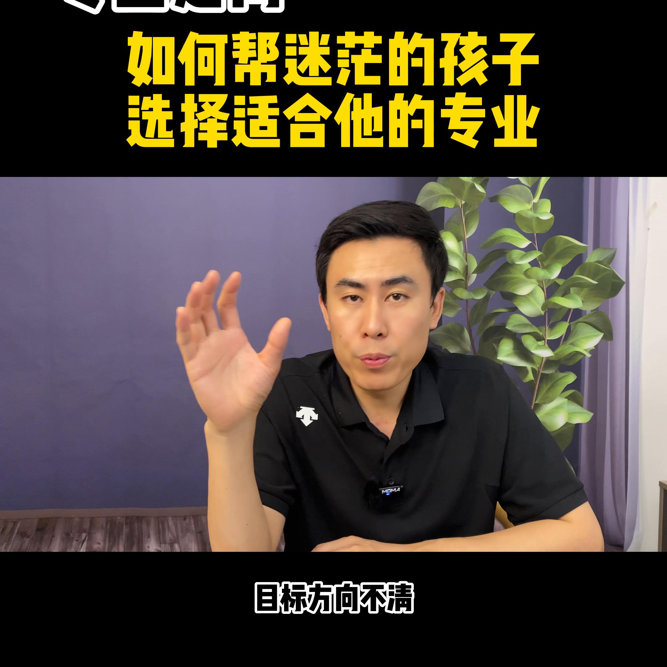 生涯规划讲座全集,生涯规划师考证多少钱