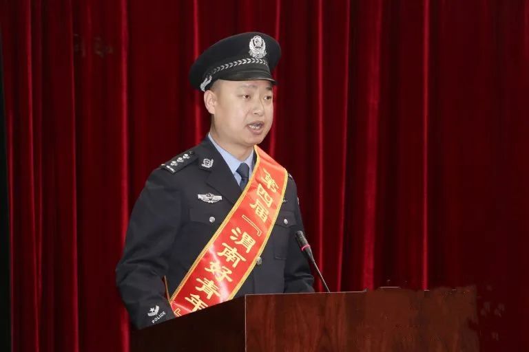 五四奖章获奖者武霖,28届中国青年五四奖章渭南