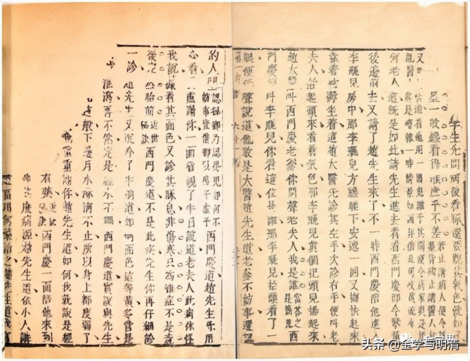 杨国玉玉雕,杨国玉全部视频