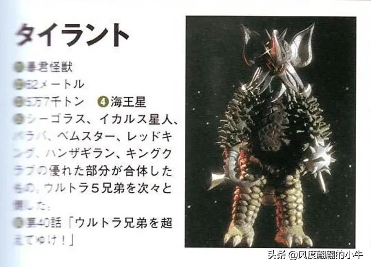 泰罗奥特曼tv版片段,泰罗奥特曼剧场版奥特物语