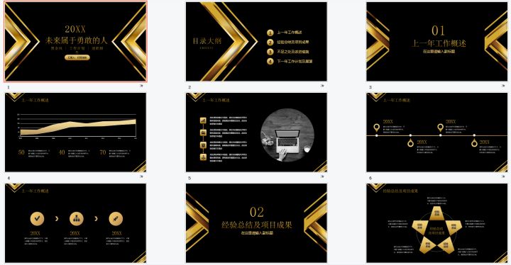 怎么把ppt模板导入现有的ppt中,怎么在第一ppt下载免费的ppt模板