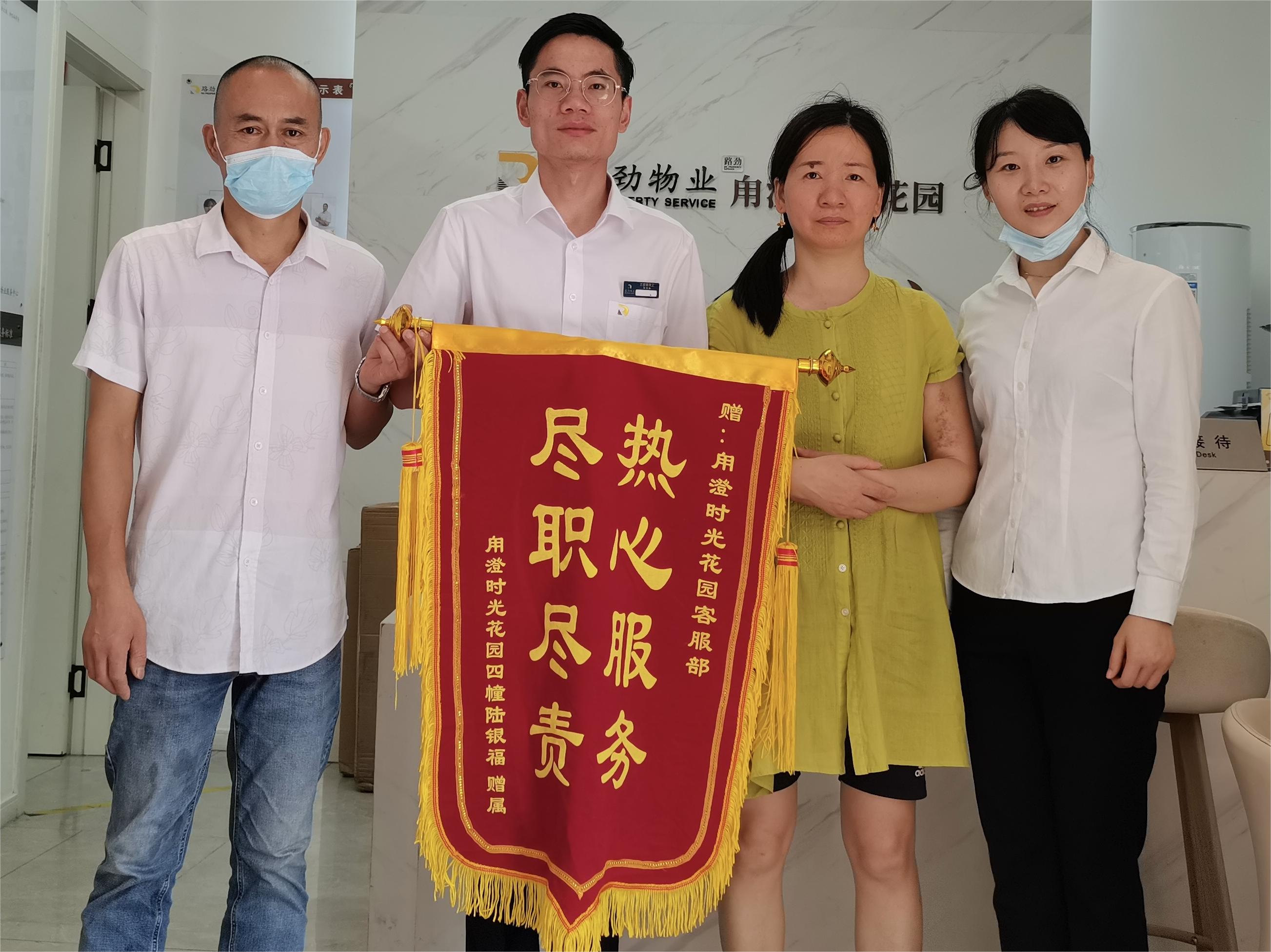 路劲物业,常州路劲物业电话是多少