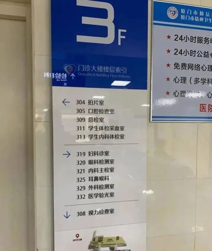 多名女子反映在医院体检时被猥亵,女子体检时被男医生猥亵